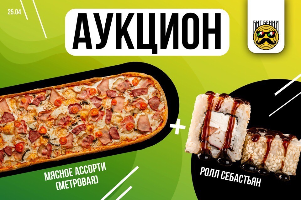Все скидки и акции Все скидки и акции